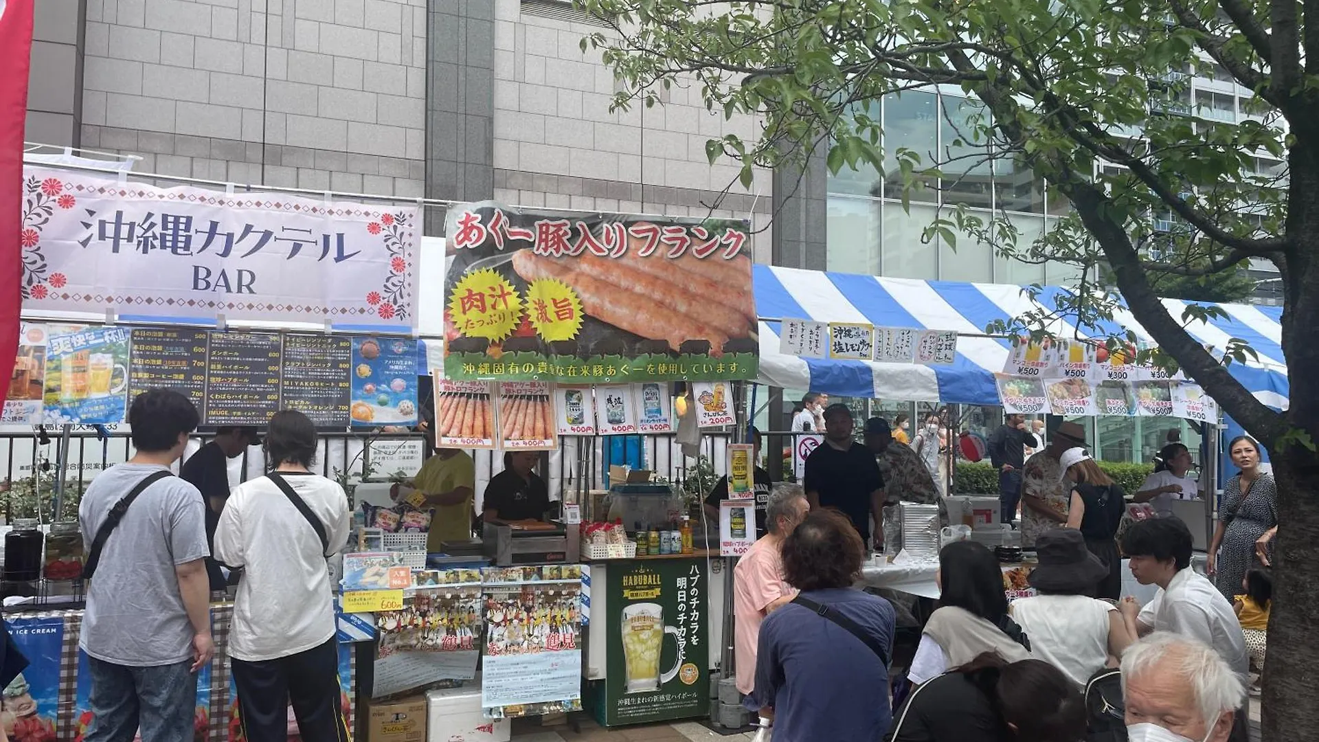 渡邉ビル Apartment Tokyo 0*,  Japan