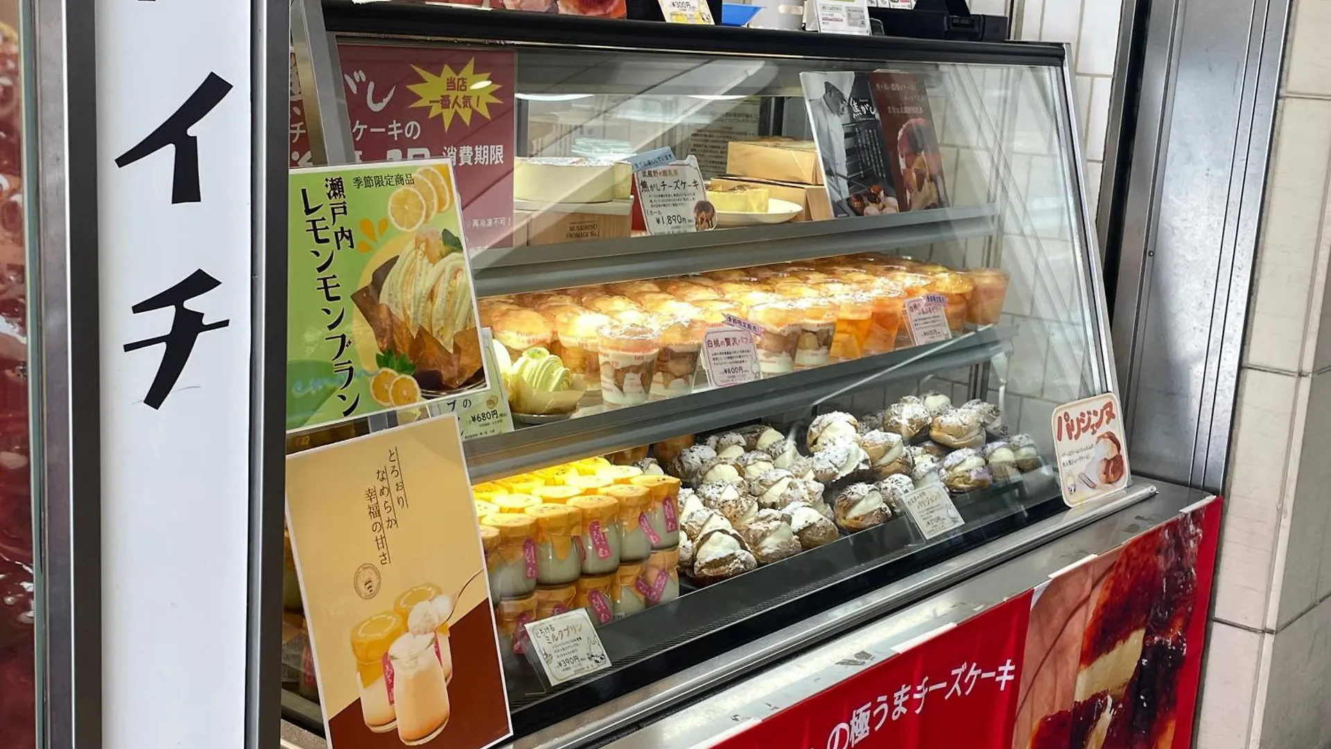 東京都渡邉ビル公寓 公寓 東京都