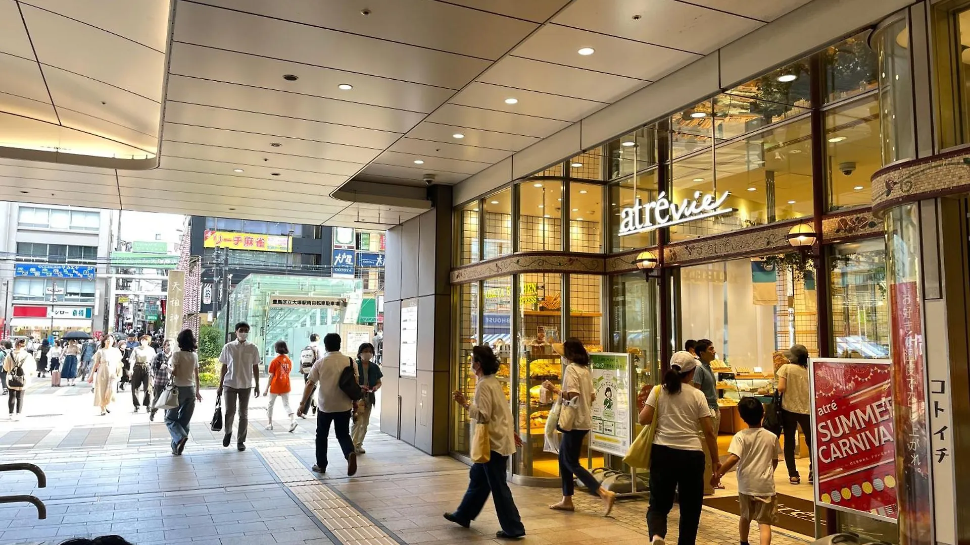 公寓 東京都渡邉ビル公寓 日本